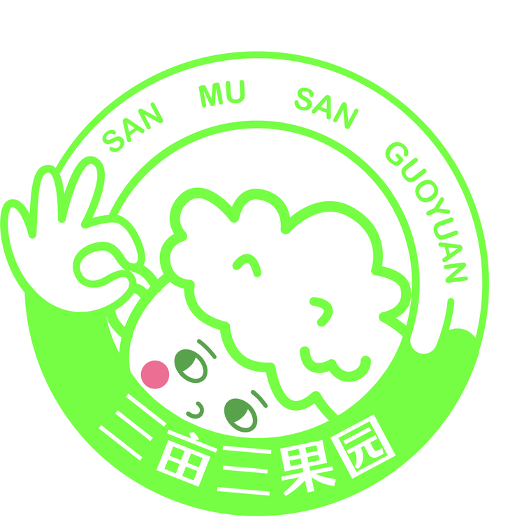 三亩三果园logo