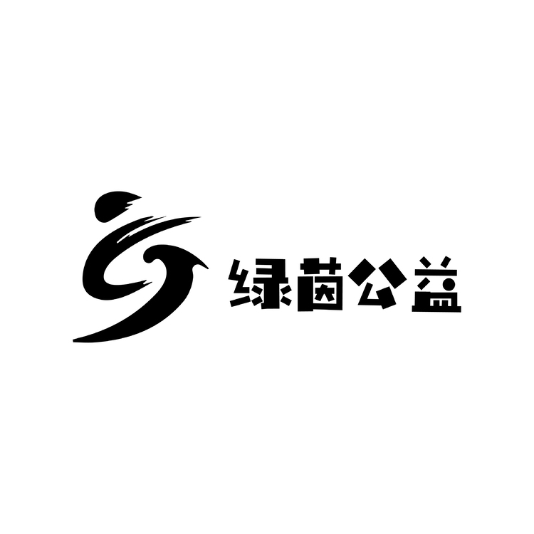 绿茵公益logo