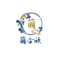 萌合欣