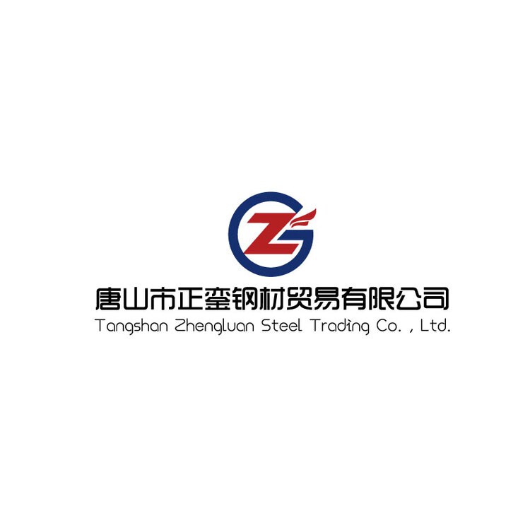 唐山市正銮钢材贸易有限公司logo