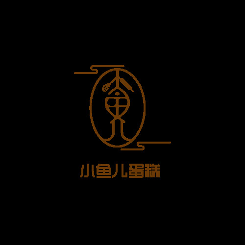 小鱼儿蛋糕店logo