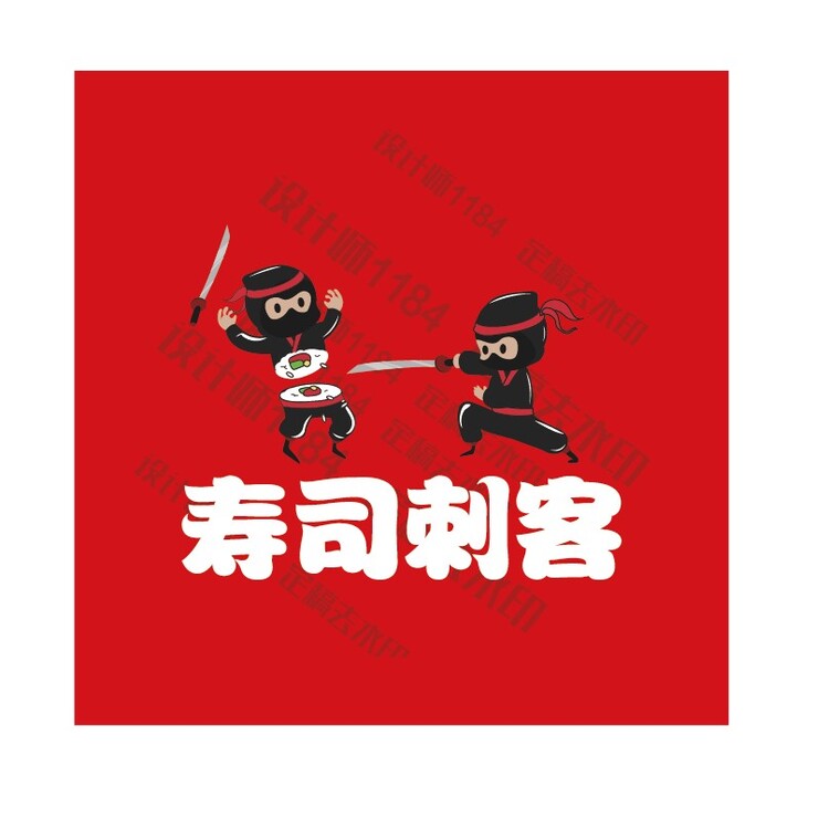 寿司刺客logo