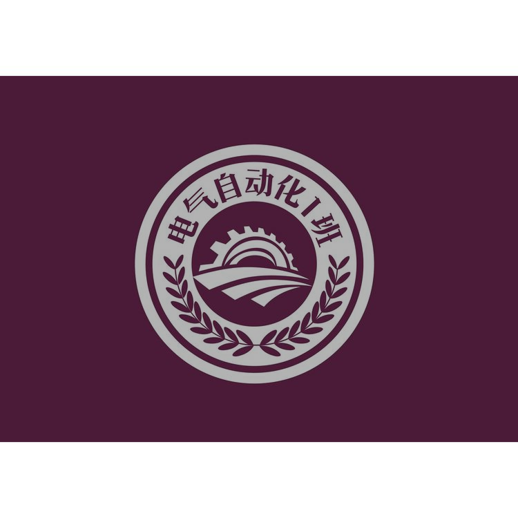 电气自动化1班logo