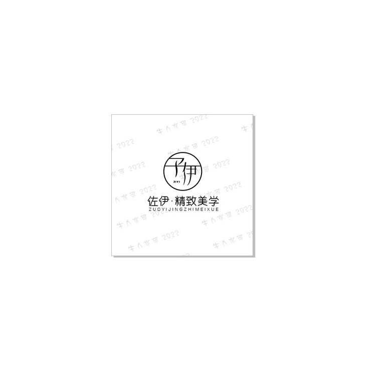 子伊logo
