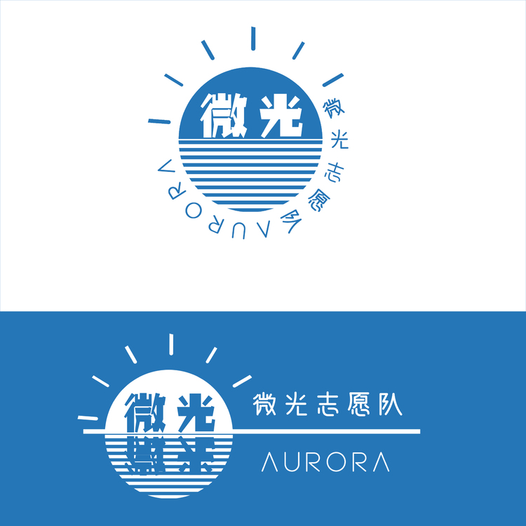 微光志愿队logo