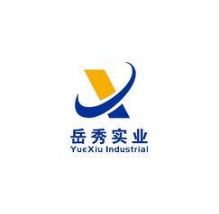 岳秀实业