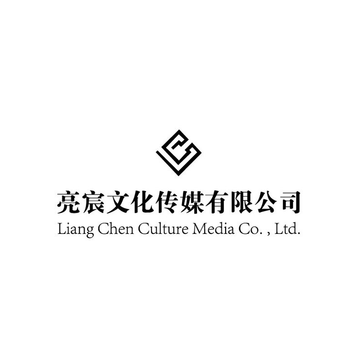 亮宸文化传媒logo