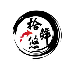 拾鲜悠