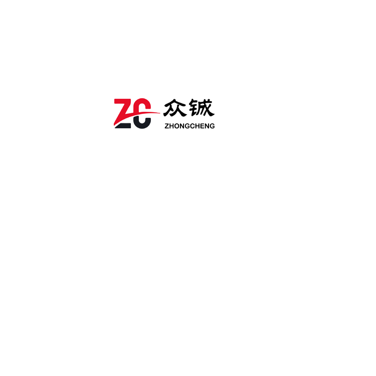 众铖logo