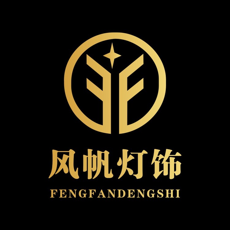 风帆灯饰logo