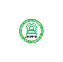 2021级电气9班