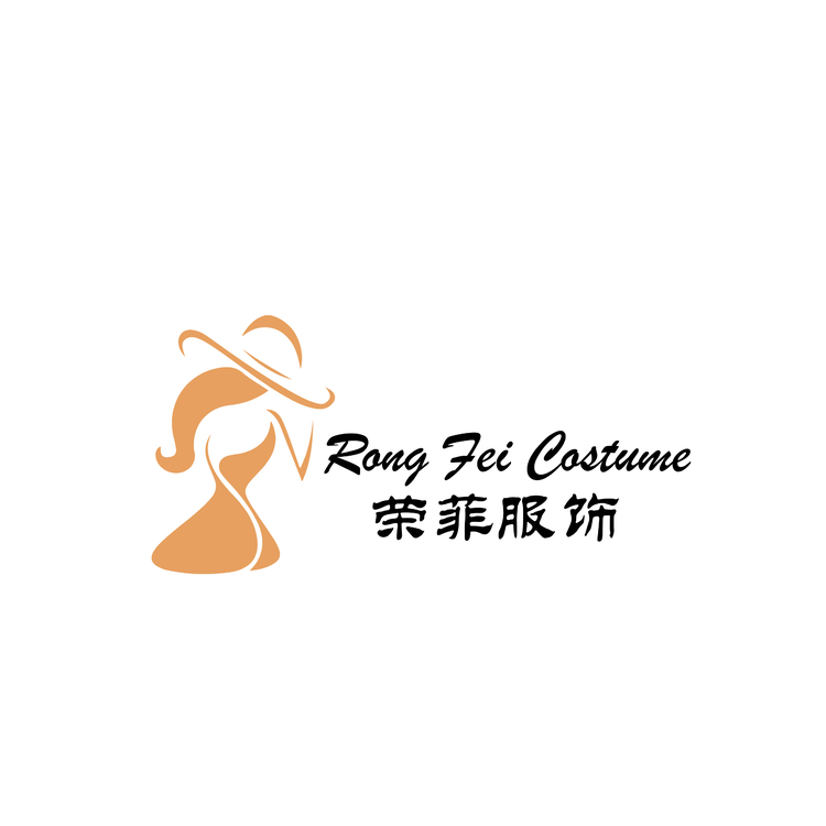 荣菲服饰logo