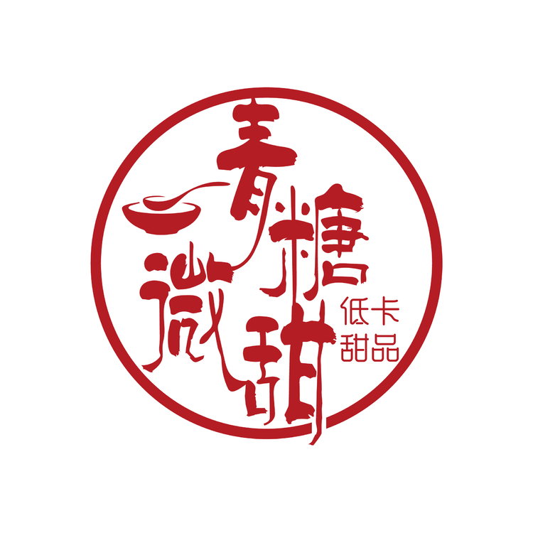 青糖微甜logo