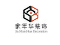 家年华装饰