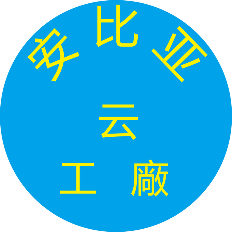 安比亚logo