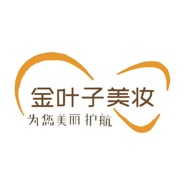 金叶子美妆logo