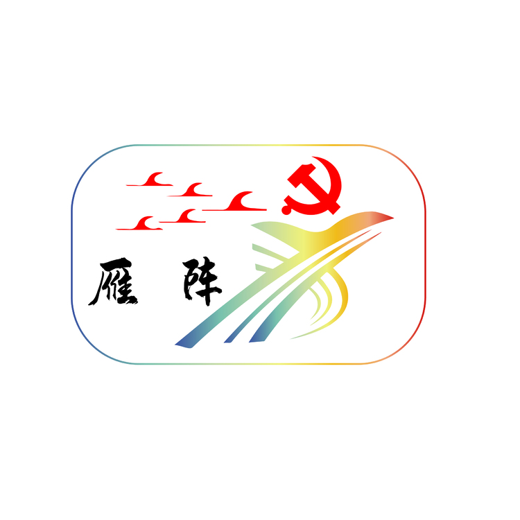 雁阵logo