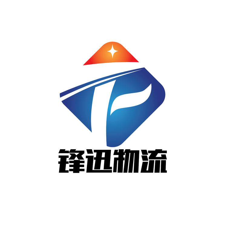 锋迅物流logo