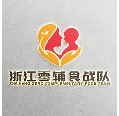 浙江零辅食战队