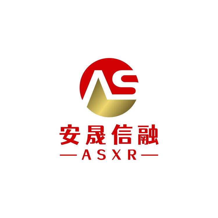 安晟信融logo