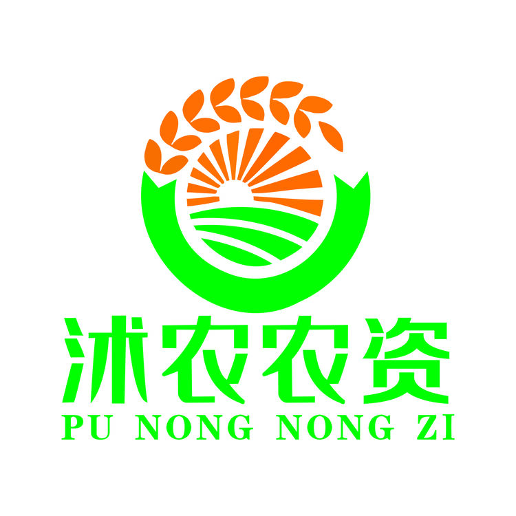 沭农农资logo