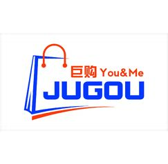 巨购