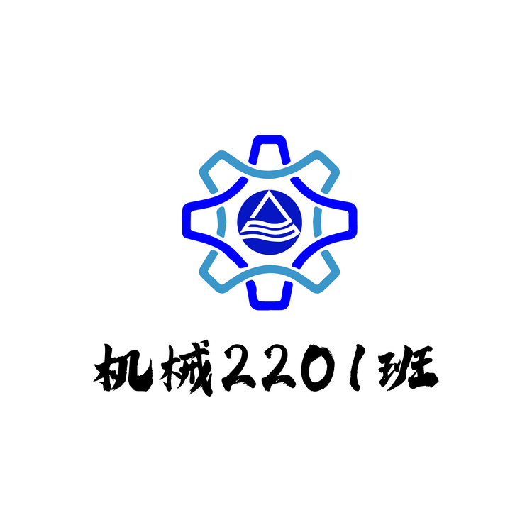 机械2201班logo
