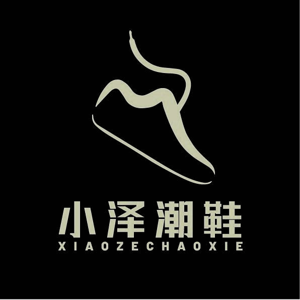 小泽潮鞋logo