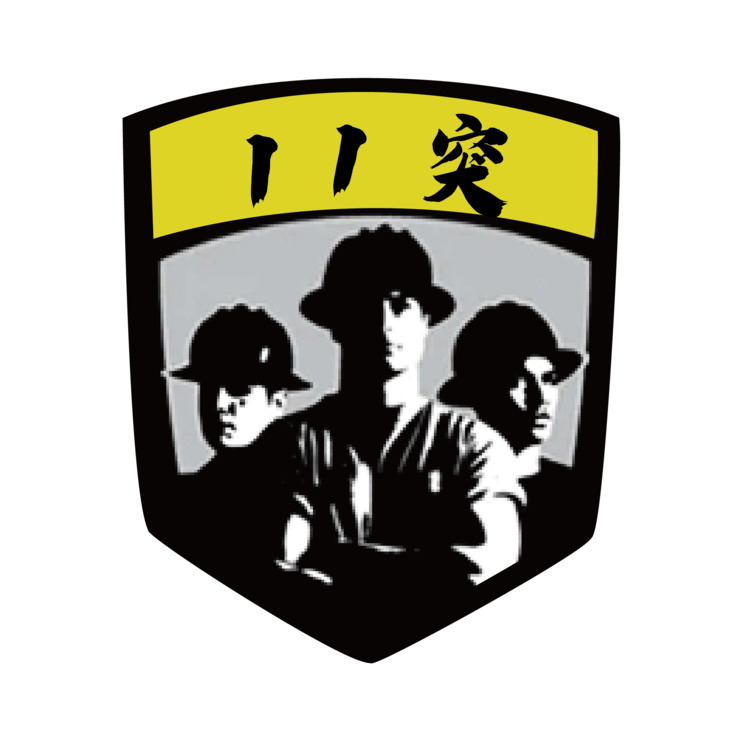 ‖突logo