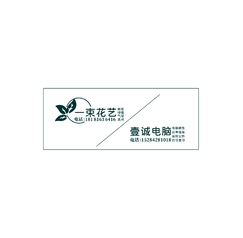 一束花艺