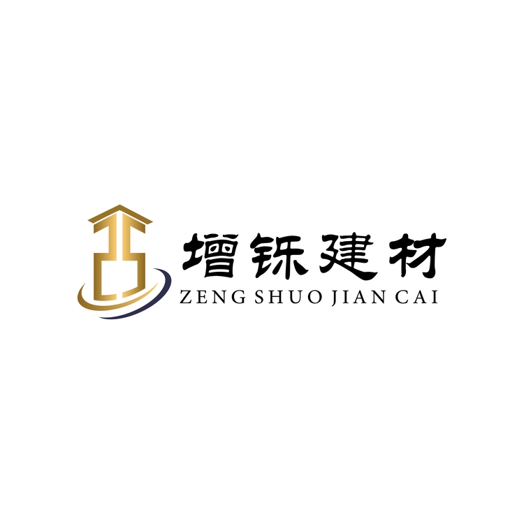增铄建材logo