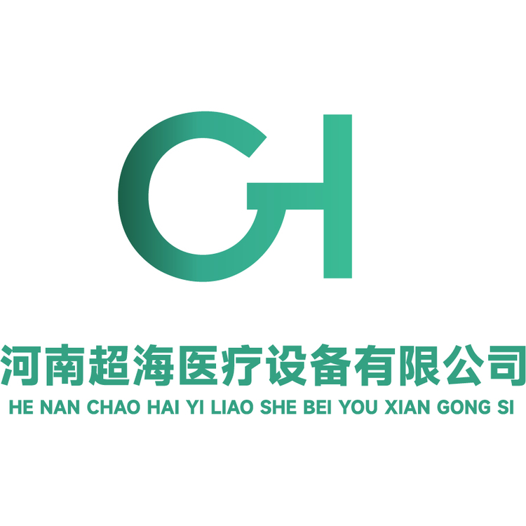 超海医疗设备有限公司logo