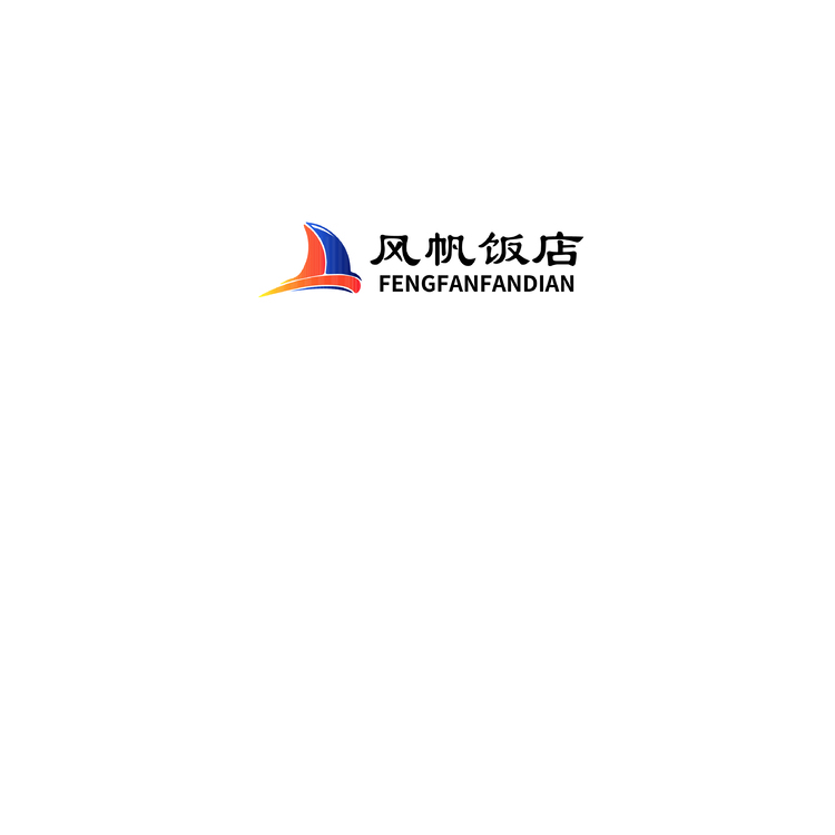 风帆饭店logo