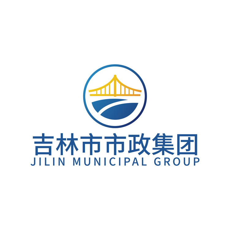 吉林市市政集团logo