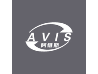 阿维斯