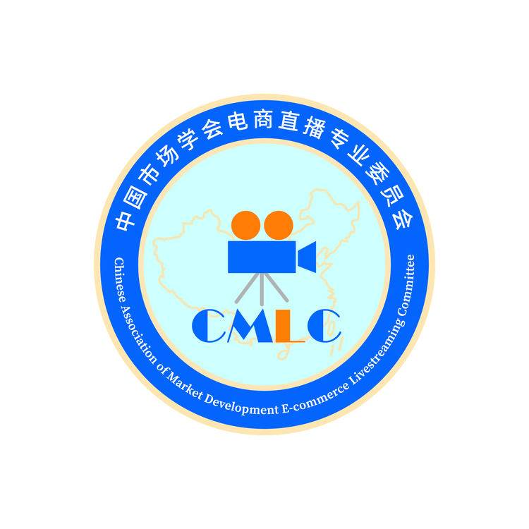 中国市场学会电商直播专业委员会logo
