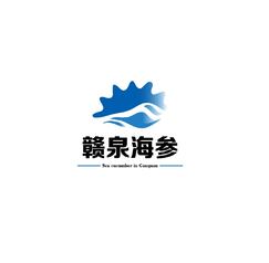 赣泉海参