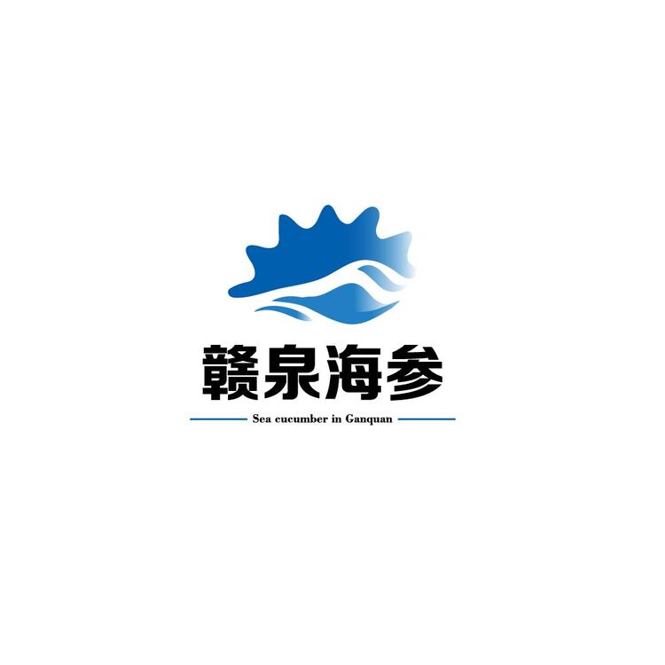 赣泉海参logo