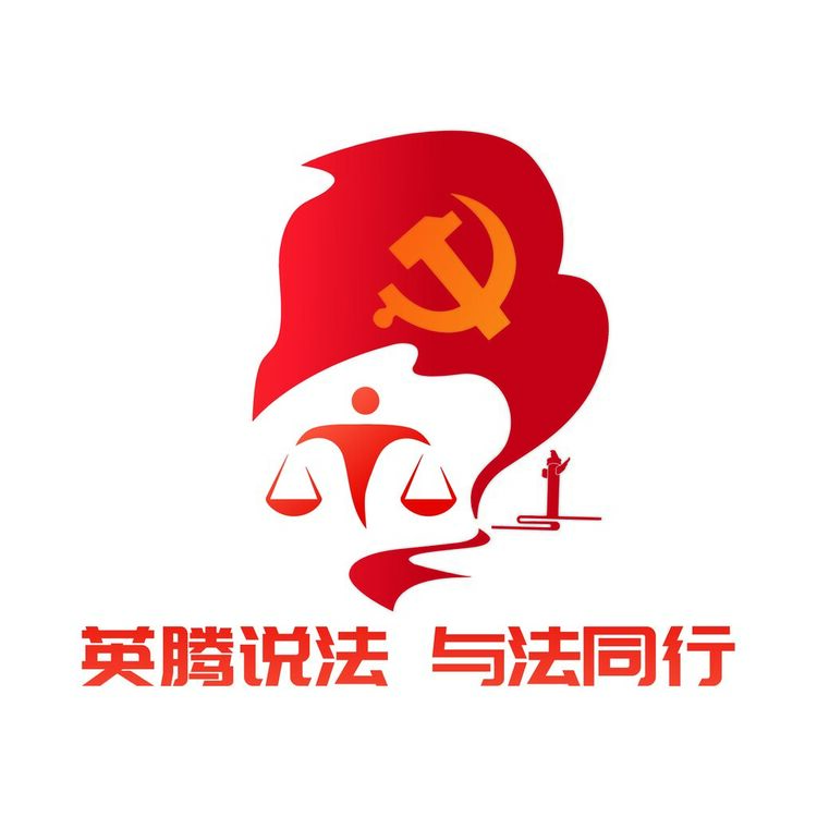 英腾说法 与法同行logo
