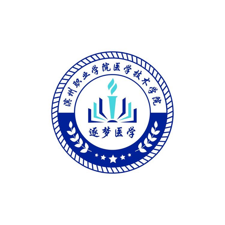 滨州职业学院logo图片