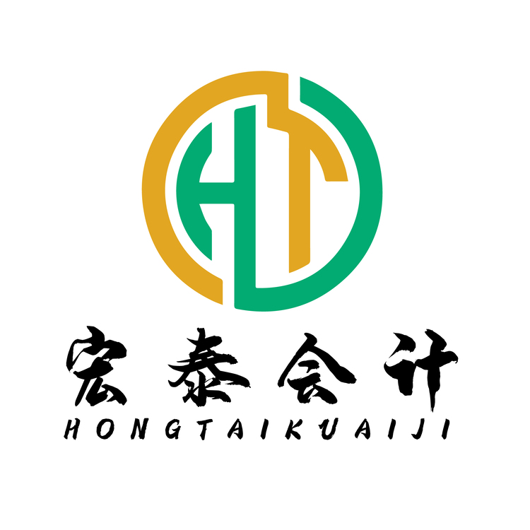 宏泰会计logo