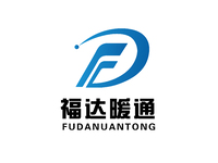福达暖通