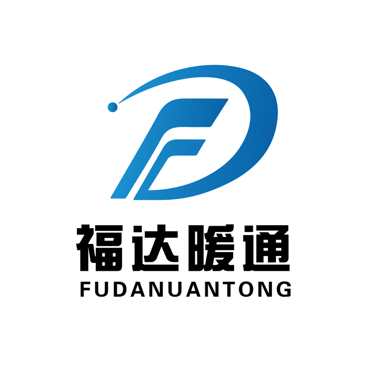 福达暖通logo