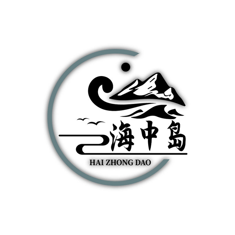 海中岛logo