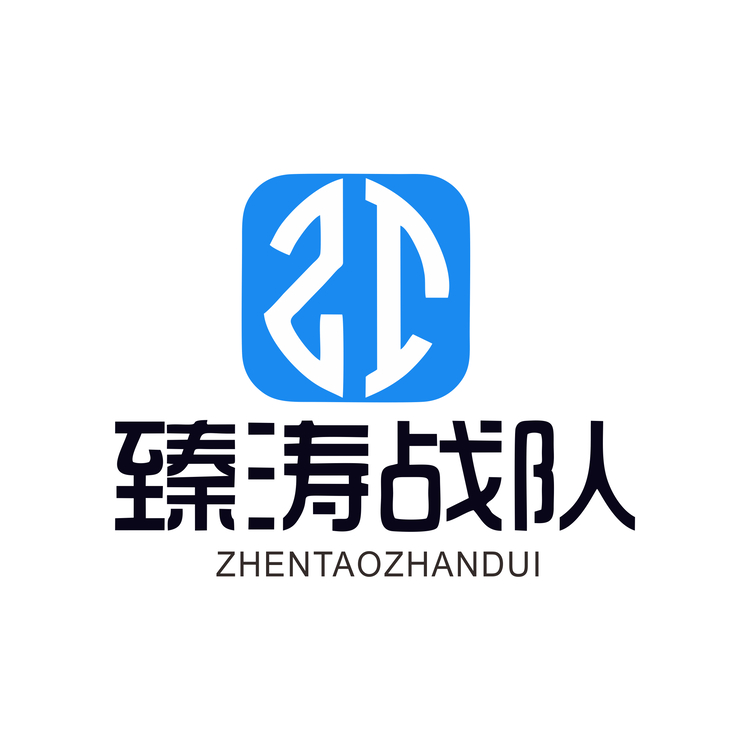 臻涛战队logo