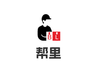 帮里