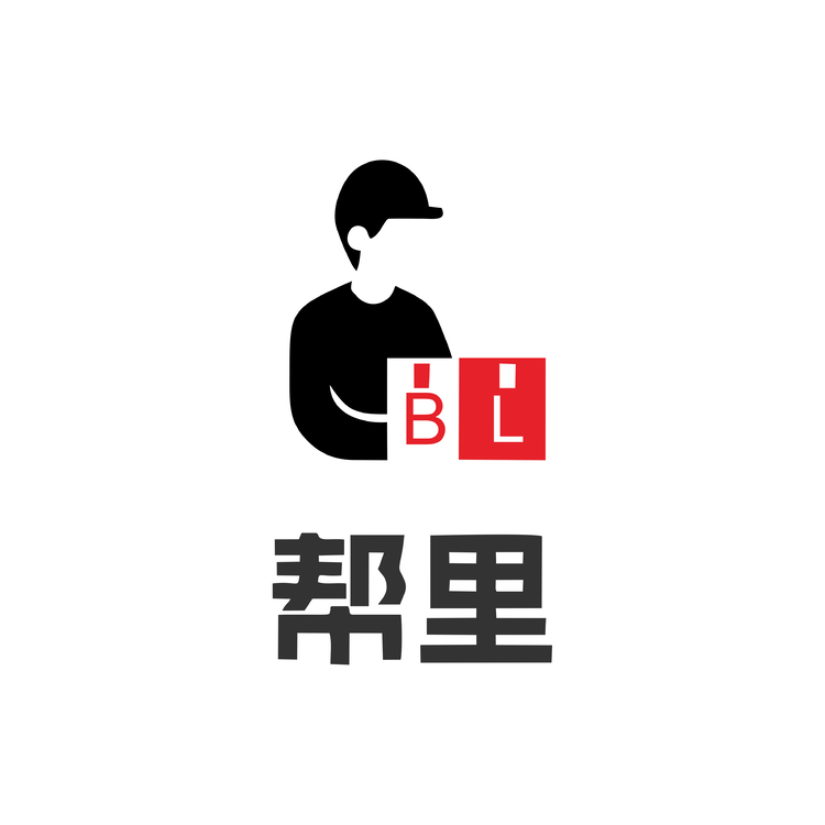 帮里logo