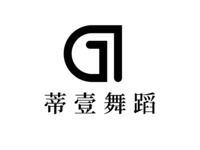 蒂壹舞蹈LOGO