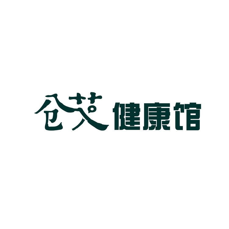 仓艾健康馆logo