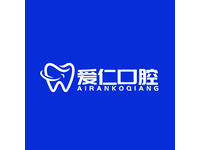 爱仁口腔